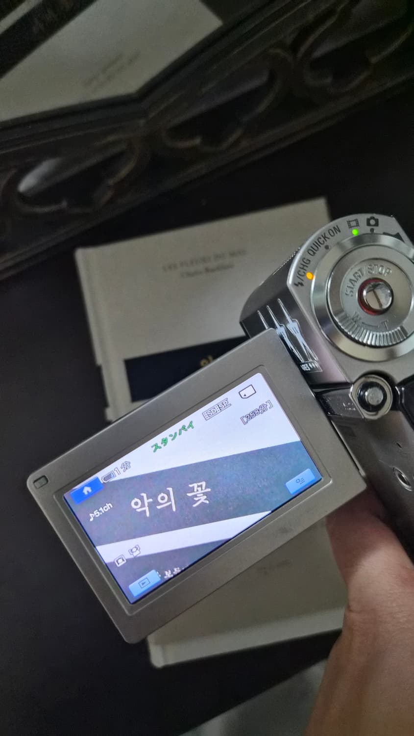 🍒제니 캠코더🍒 SONY TG1 핸디캠 상품이미지4