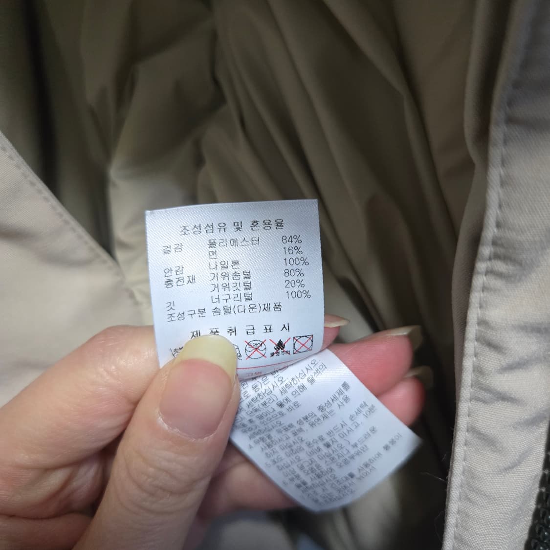 디스커버리 익스페디션  여성 마운틴쿡 구스다운 너구리털 패딩  상품이미지10