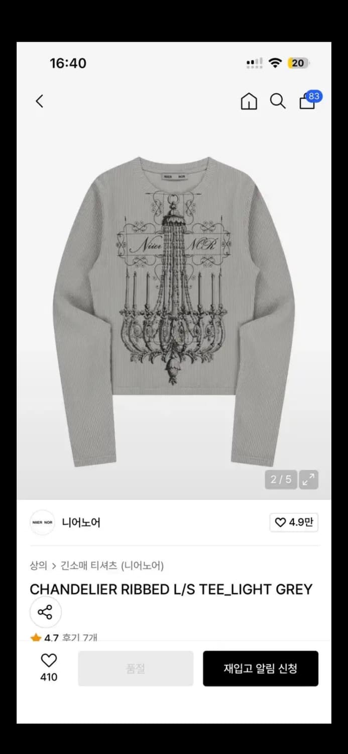 니어노어 샹들리에 리브 긴팔 티셔츠 상품이미지1