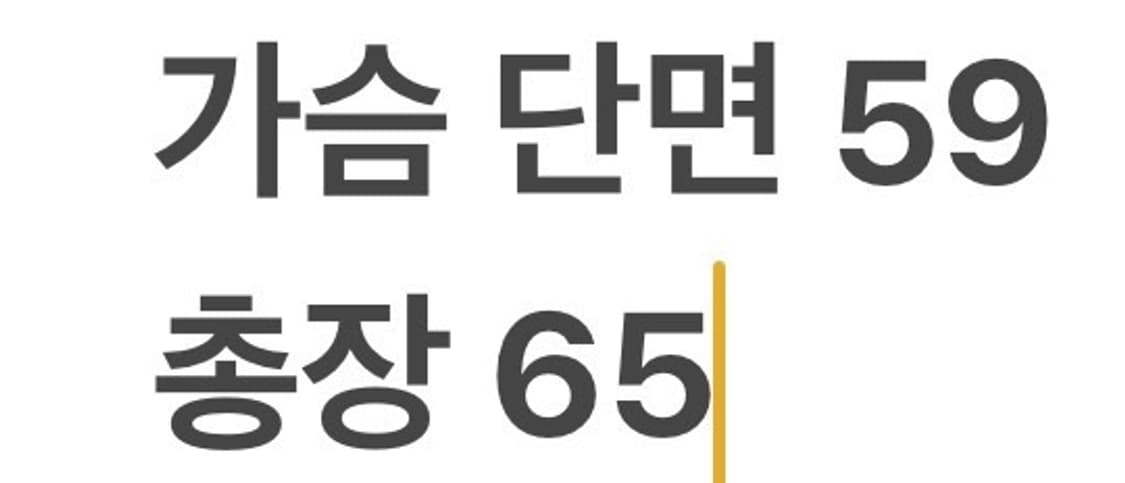 [정품/S] 엄브로 화이트 후드 바람막이 b17 상품이미지10
