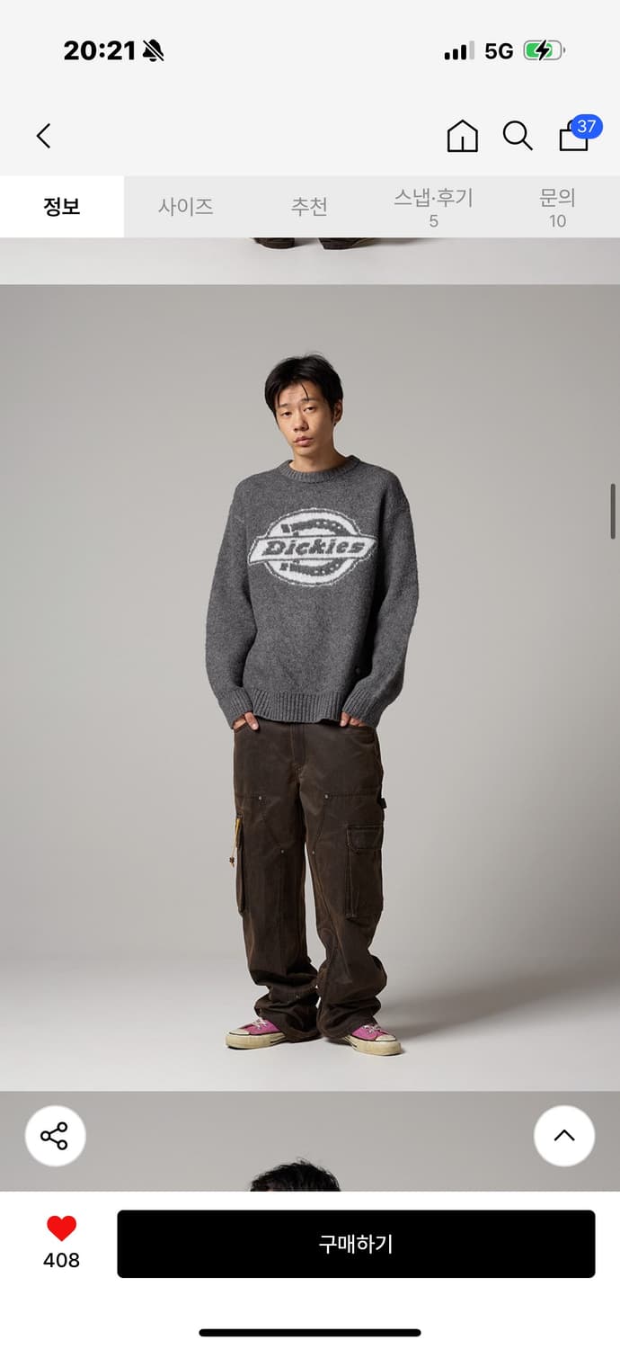 디키즈 빅 헤어리 니트 그레이 S 상품이미지3