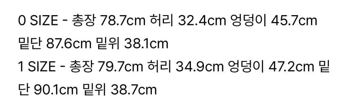 아모멘토 SHIRRING CPANTS 셔링 큘롯 팬츠 치마 스커트 상품이미지3