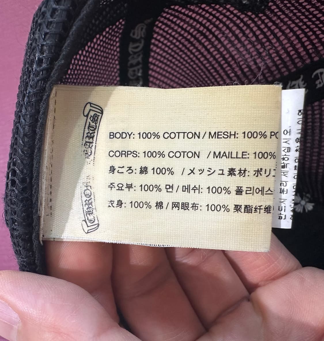 크롬하츠 메쉬캡 모자 상품이미지3