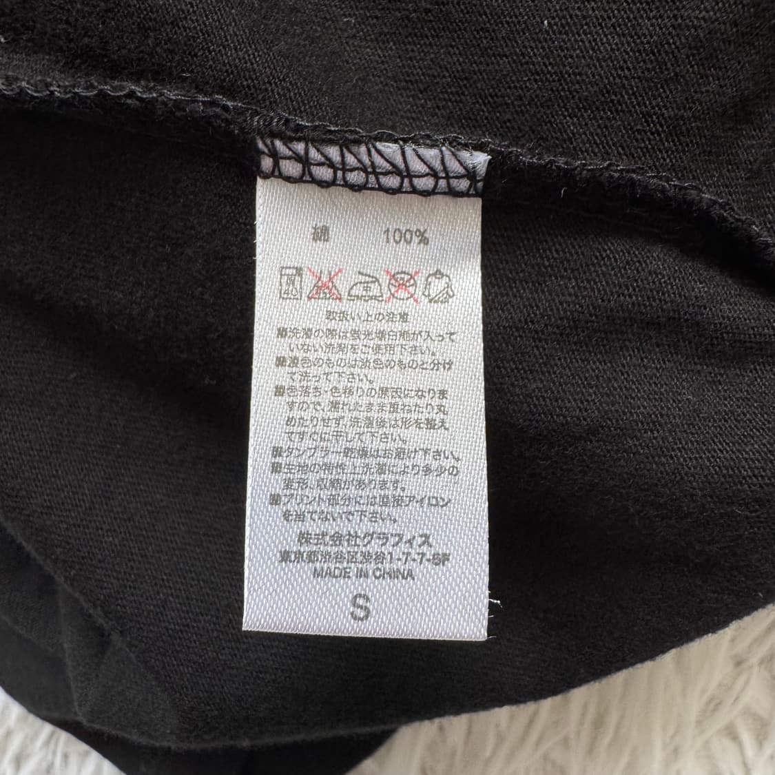 HARAPEKO AOMISHI 일본빈티지 반팔 빈티지반팔 반팔티 S 85 상품이미지5