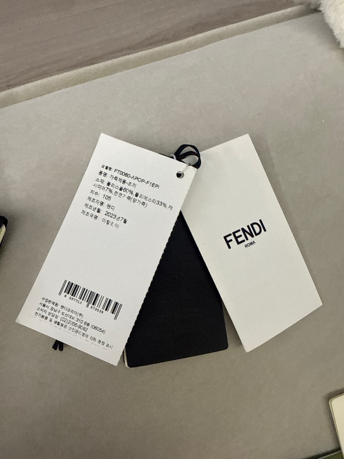 펜디 양가죽 조끼 52사이즈 상품이미지4