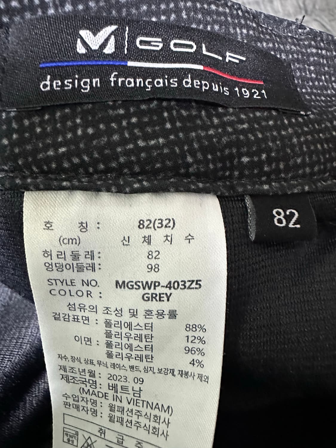 Millet Golf 남성 바지 상품이미지6