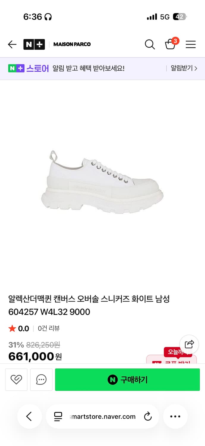 알렉산더 맥퀸 오버솔 캔버스 상품이미지1