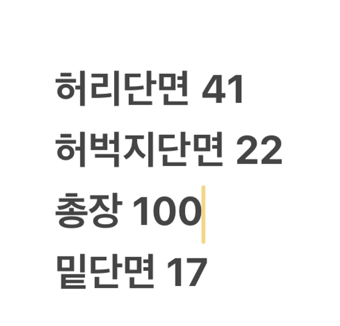 [정품/30] 폴로 랄프로렌 화이트 데님 팬츠 b17 상품이미지9