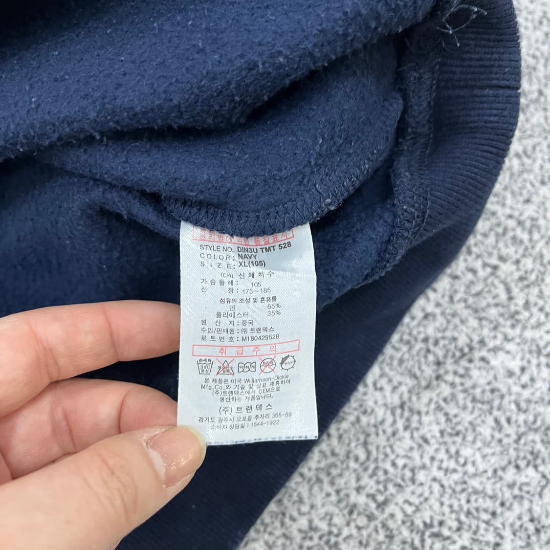 XL 디키즈 빅로고 긴팔 맨투맨 0327M 상품이미지3