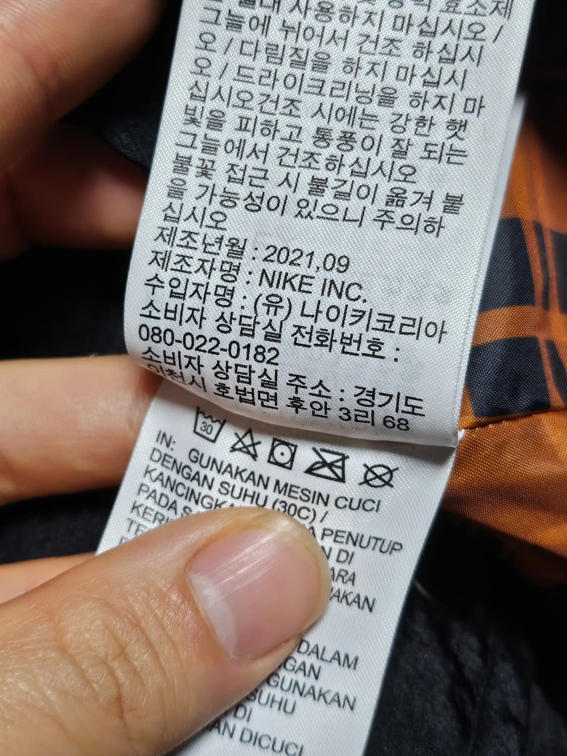 나이키 백스우시 퀼팅 경량 자켓 깔깔이 L 상품이미지5