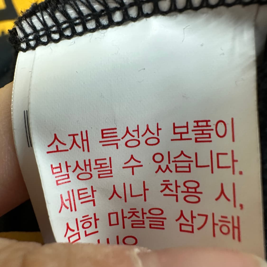 100 르꼬끄 남자 루즈핏 맨투맨 상품이미지5