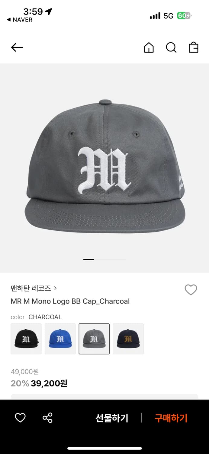 맨하탄 레코즈 볼캡 상품이미지1