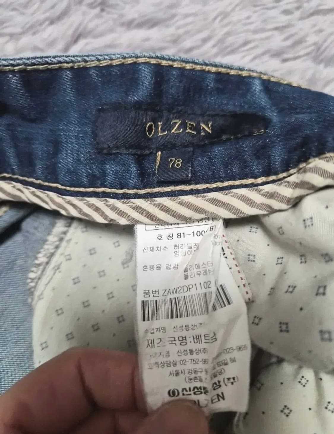 OlZEN 데님 상품이미지5