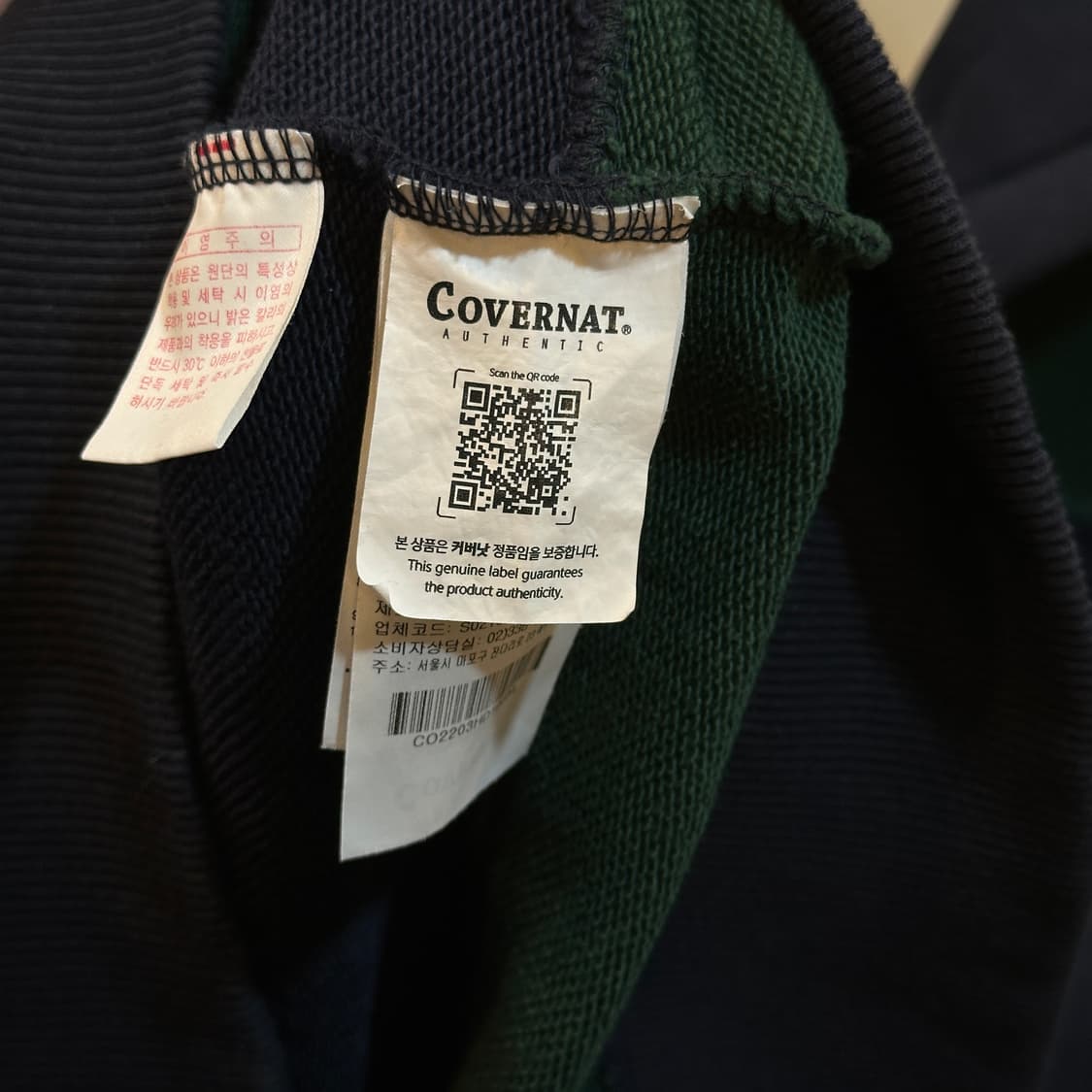 커버낫 네이비/그린 스트라이프 후드티 상품이미지4