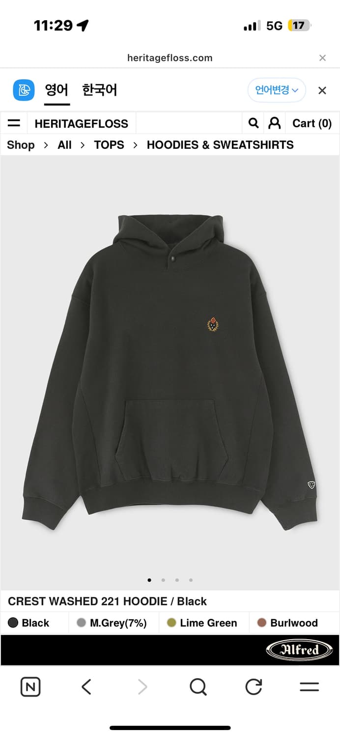 헤리티지플로스 후드티 차콜 M 상품이미지1