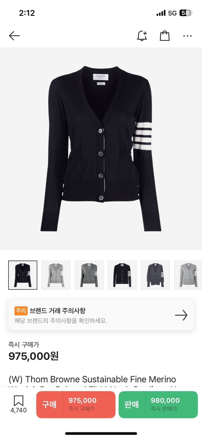 톰브라운 여성 가디건 상품이미지1