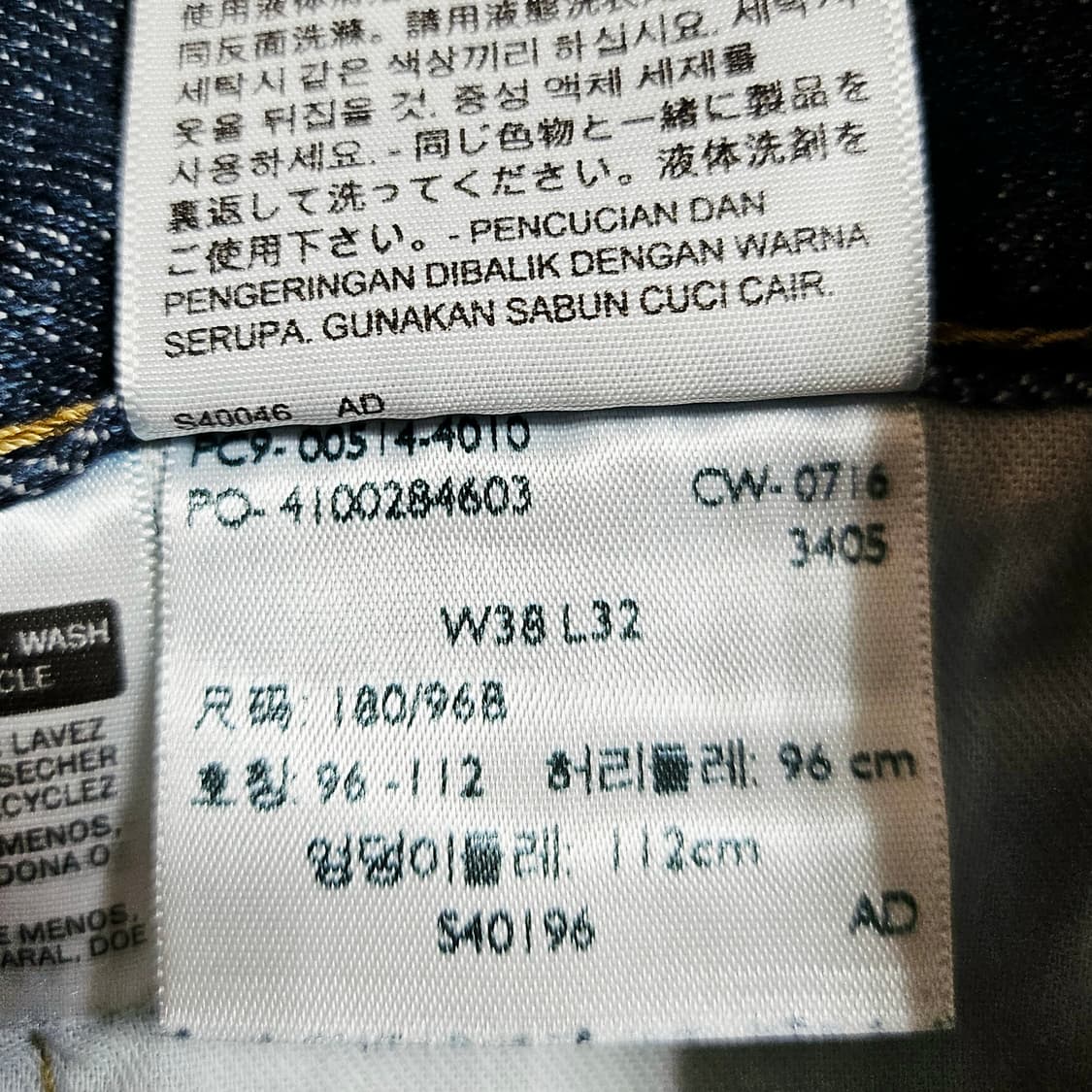 [38][리바이스] 514™레귤러 스트레이트핏 데님 상품이미지8