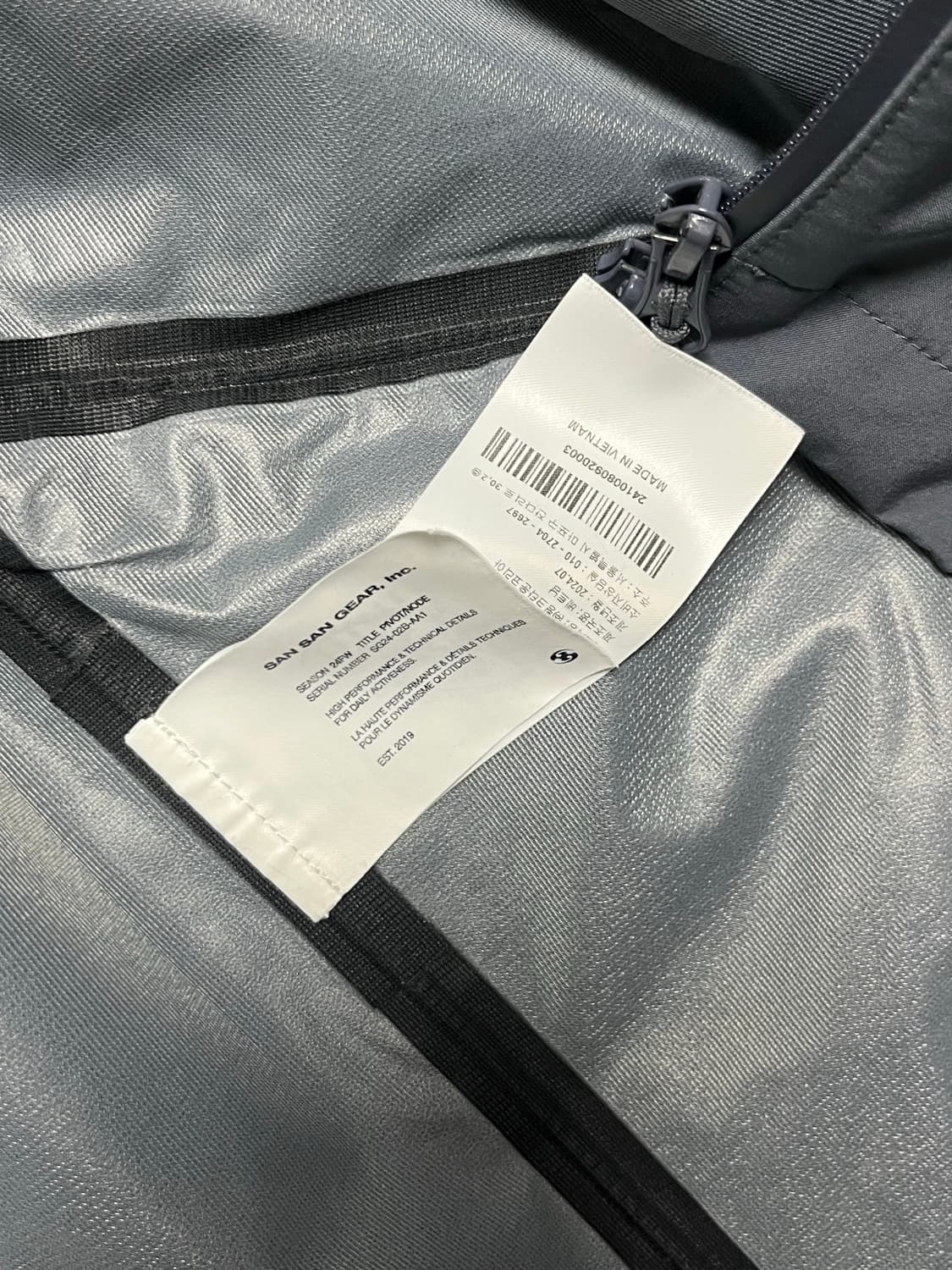 산산기어 3L WINDBLOCK 자켓 3사이즈 상품이미지7