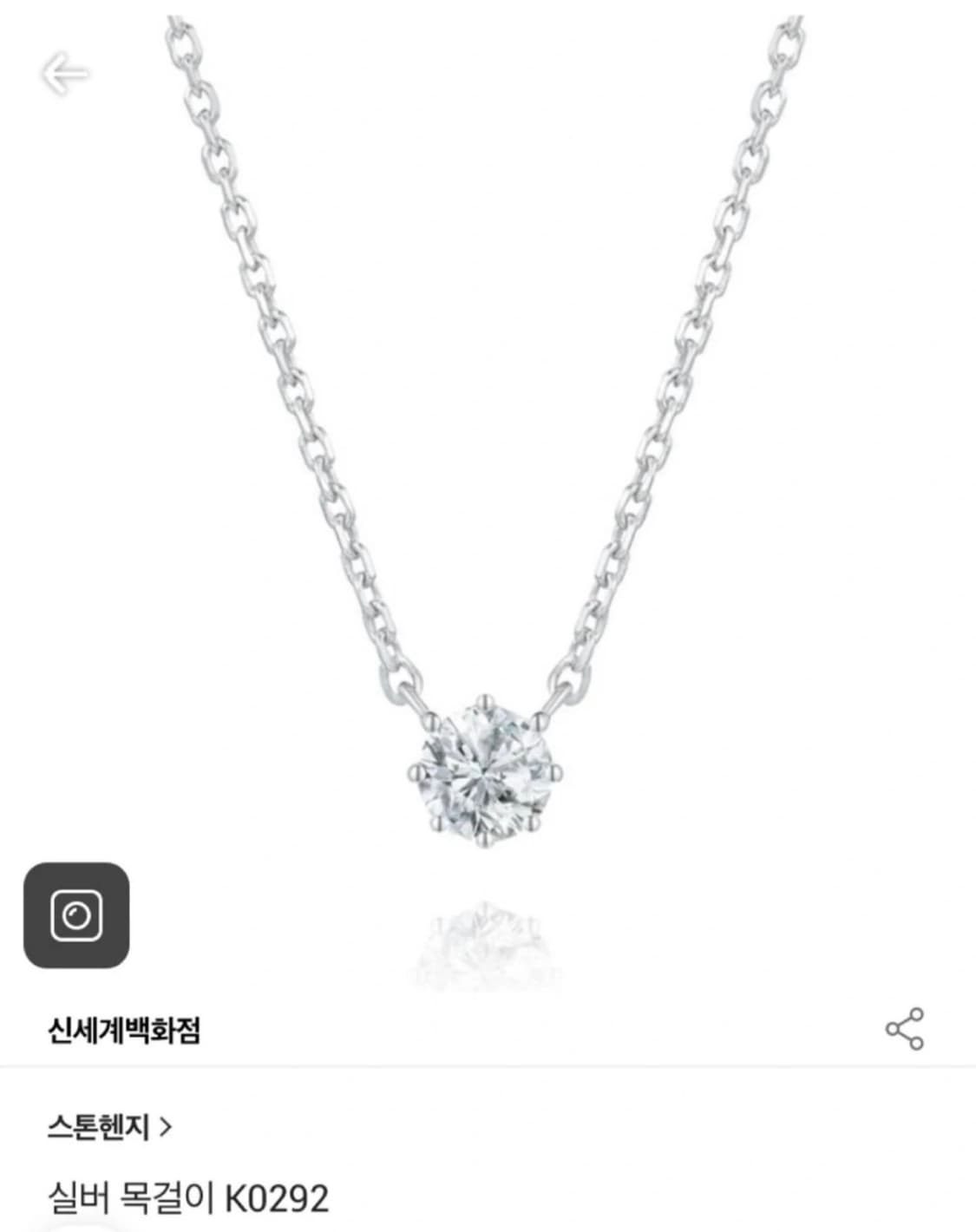 스톤헨지 목걸이 상품이미지1