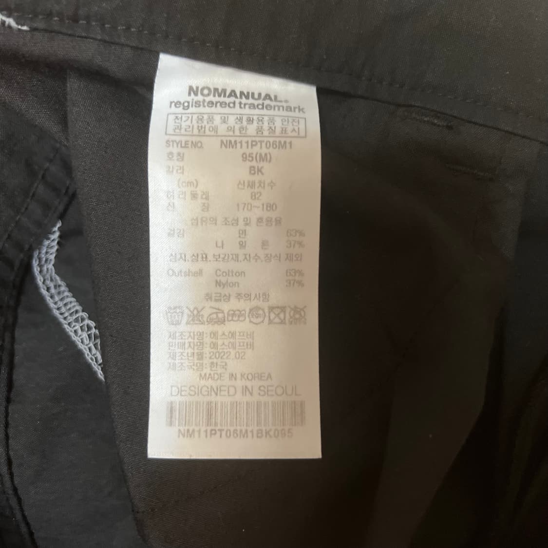 [M] 노매뉴얼 팬츠 S.L PANTS - BLACK 상품이미지6