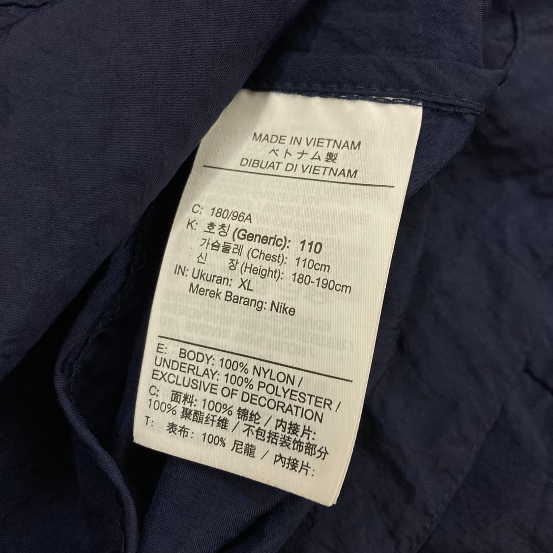나이키 오버사이즈 네이비 투웨이 바람막이 상품이미지6