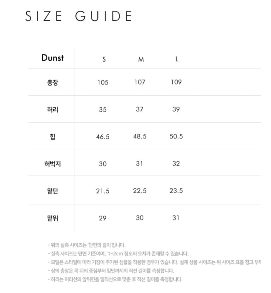 시티브리즈 링클프리 셔츠 크림 (S 사이즈) 상품이미지10