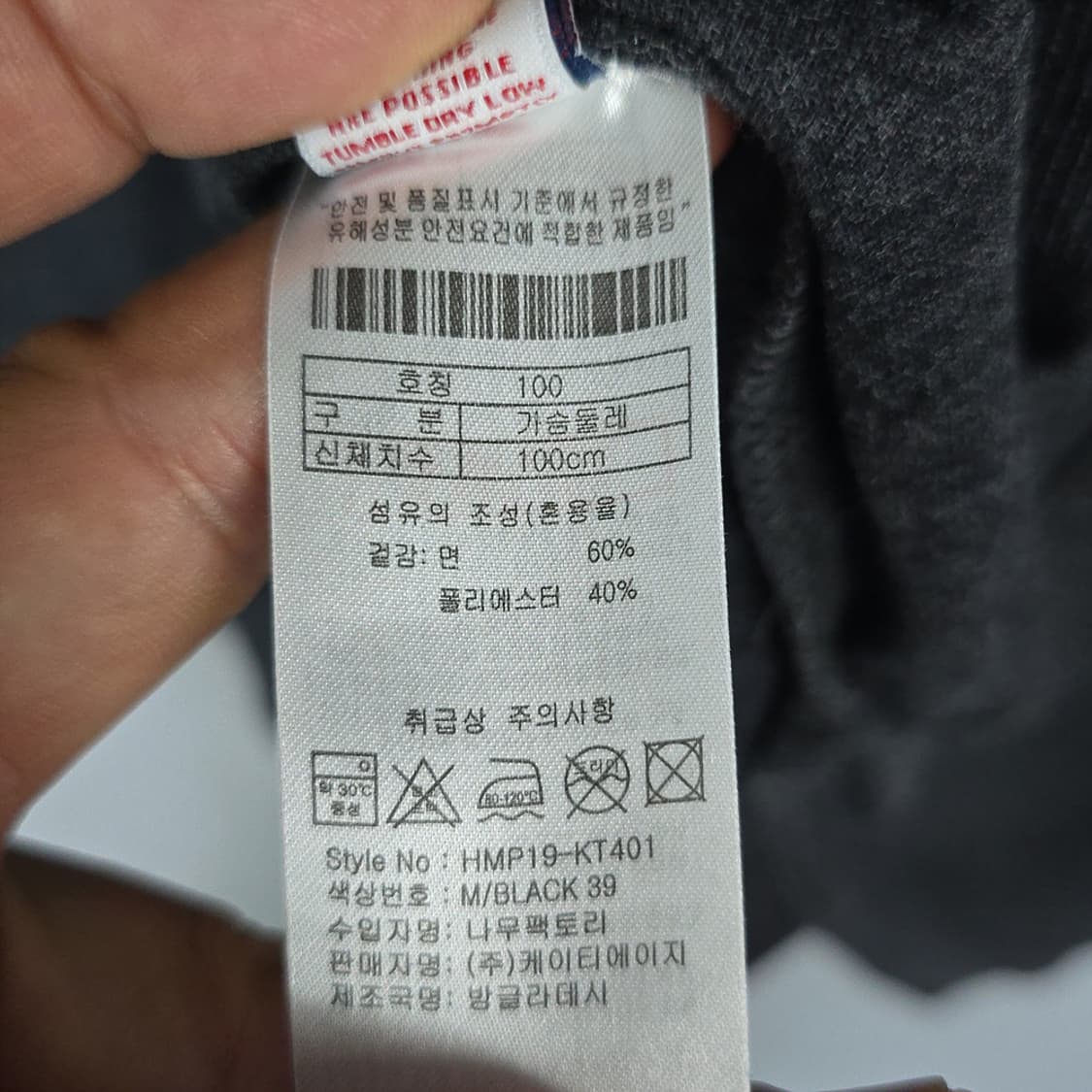 새제품)USPA(유에스피에이) 하프집업 스웨트 L 상품이미지6