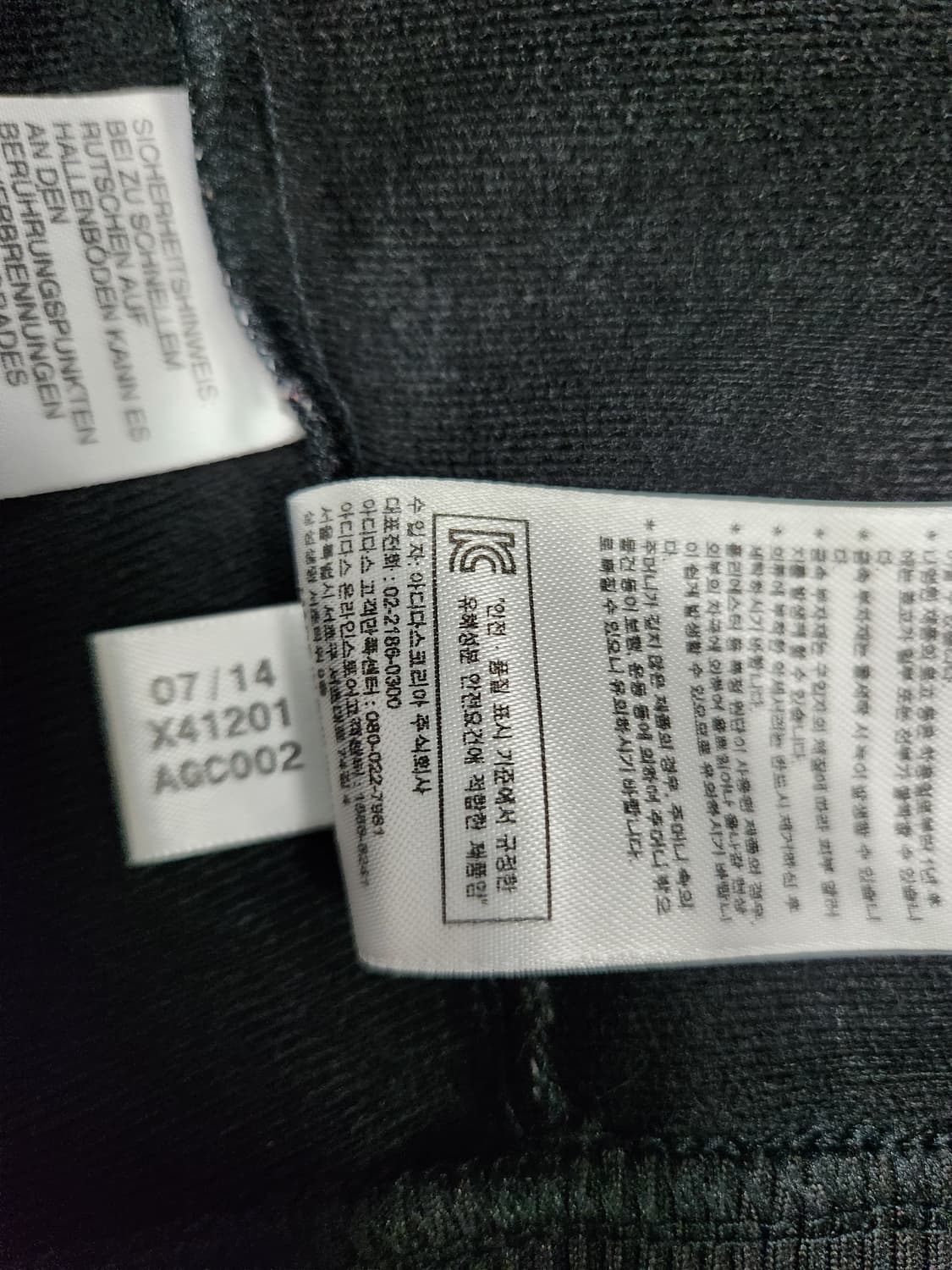 아디다스  파이어버드 져지 블랙 사이즈 100 상품이미지4