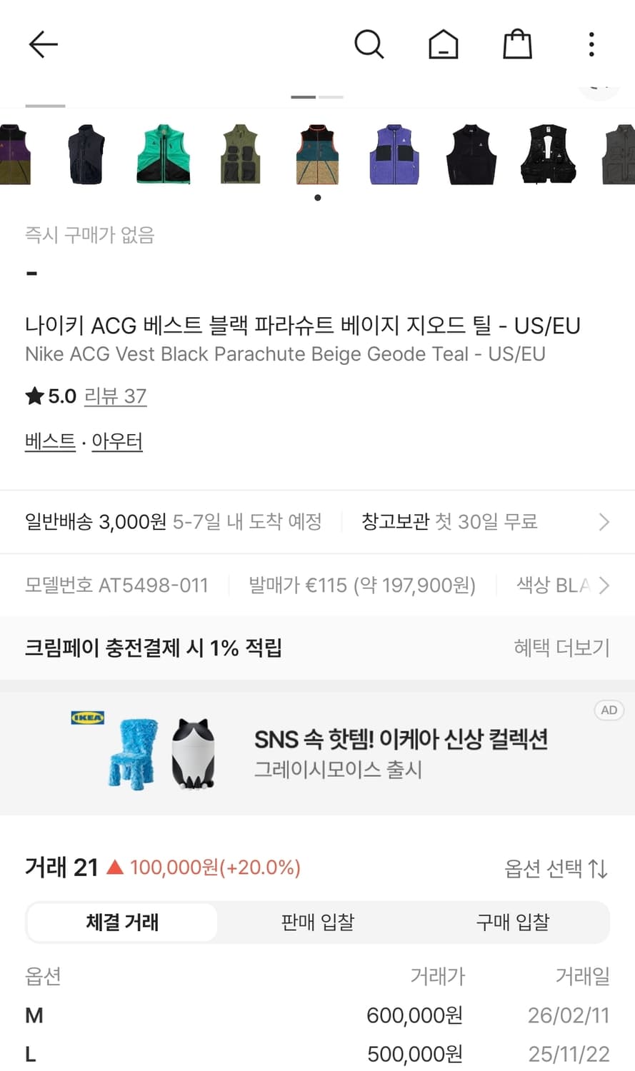 acg베스트 상품이미지7