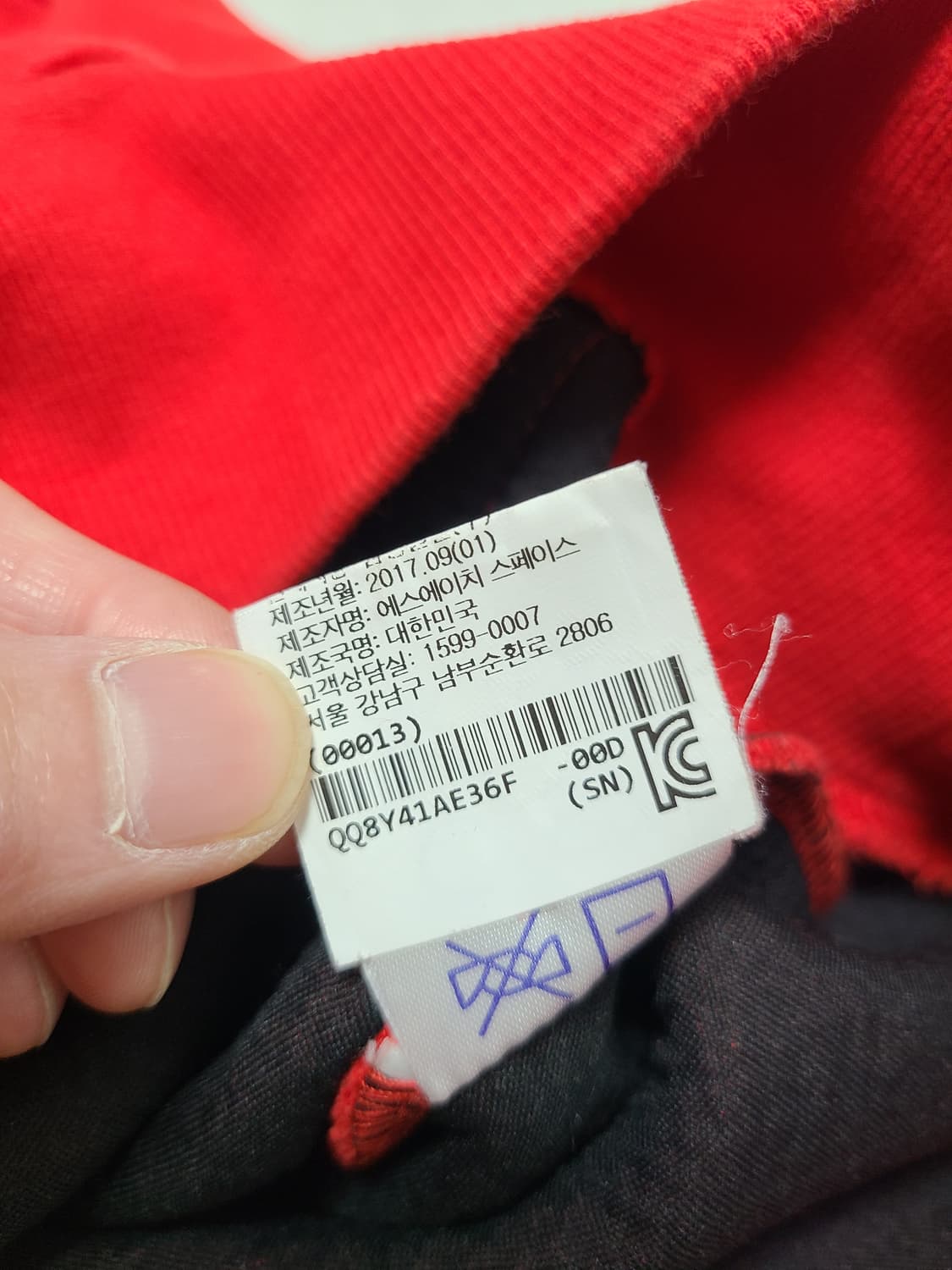 아더에러 자수 로고 후드티 상품이미지6