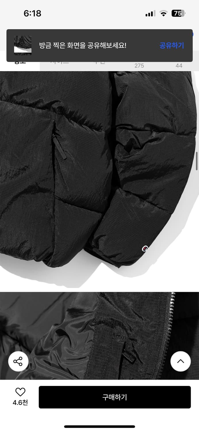 챔피온 퀼팅 푸퍼 자켓 패딩 s 미착용 새상품(실측 L) 상품이미지5