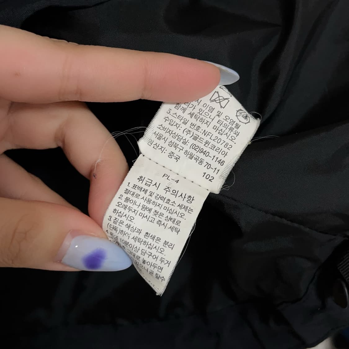 [정품] 노스페이스 블랙 포켓 병아리 바막 [ 90 ] 상품이미지8