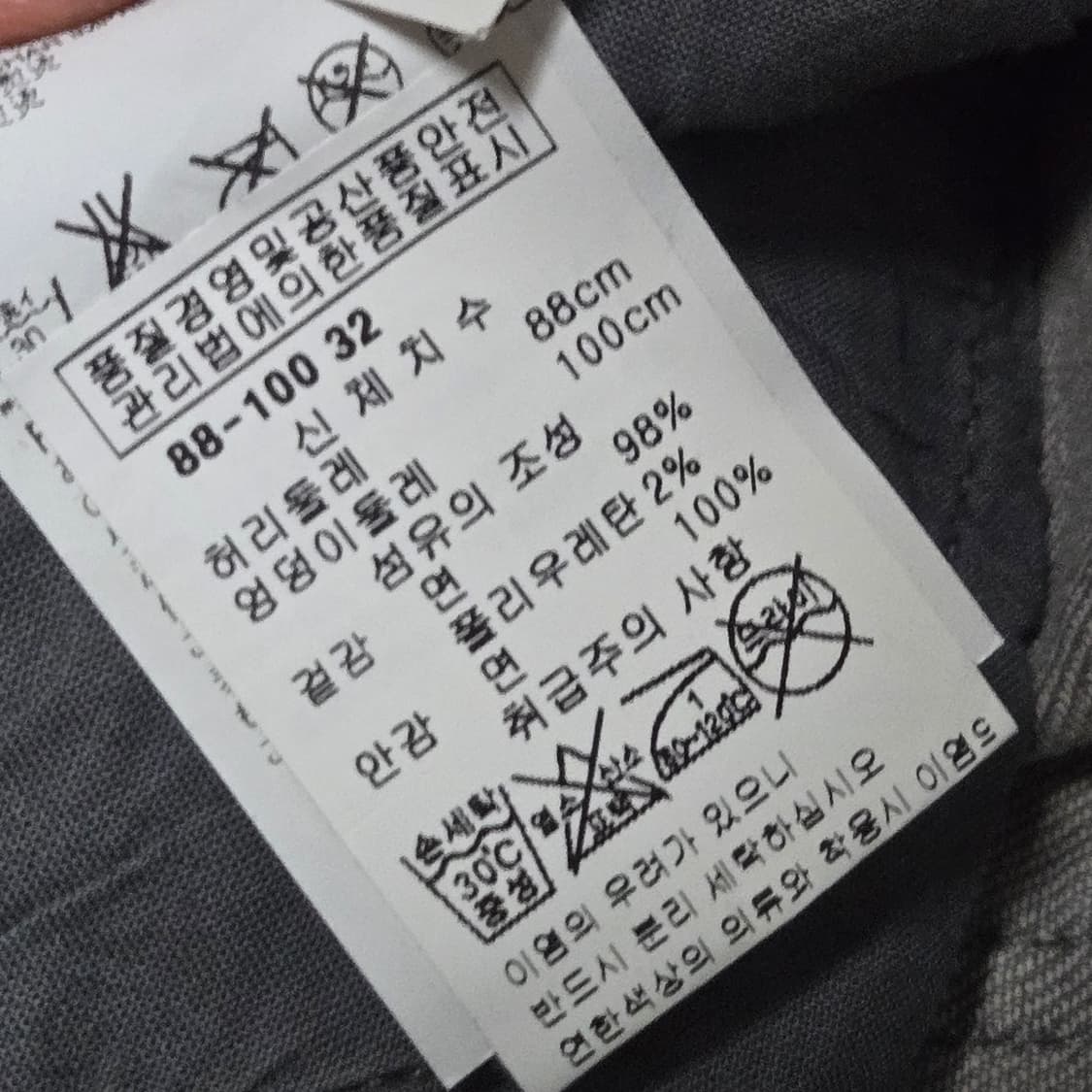 메종마르지엘라 데님팬츠/ 여성 팬츠/ 여성 바지  상품이미지5