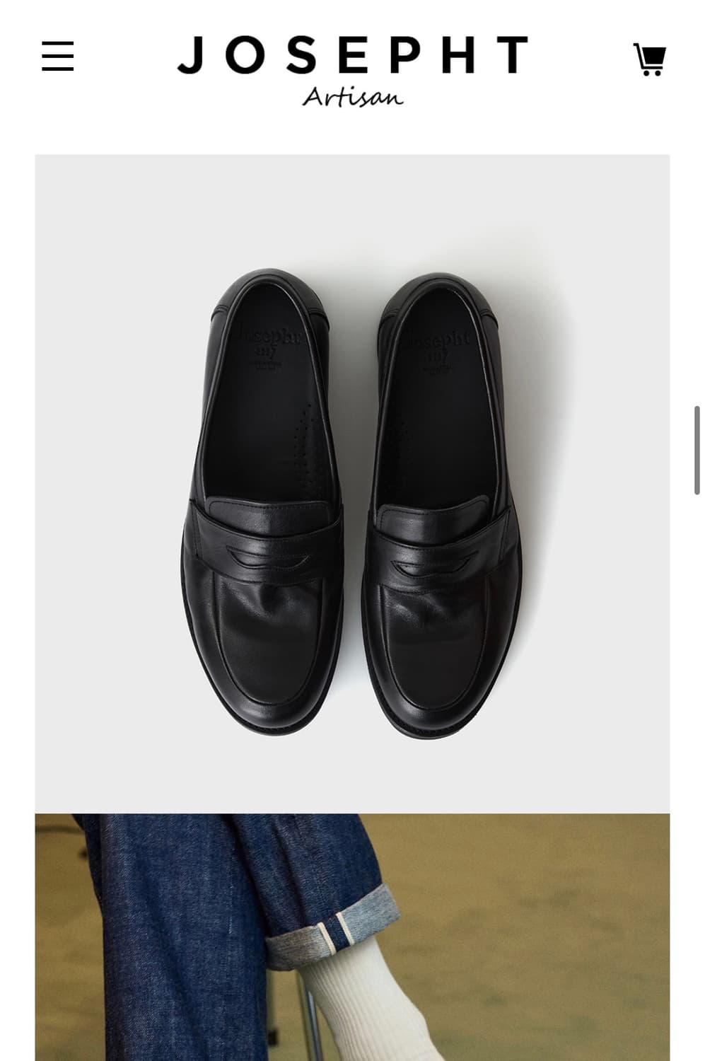 조셉트 로퍼 상품이미지1