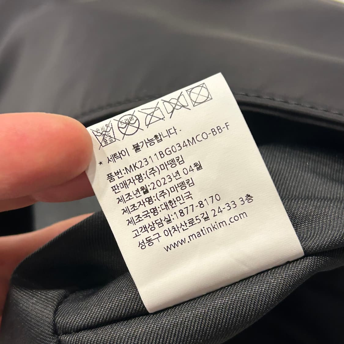 마뗑킴 버클 미니백 블랙 상품이미지6