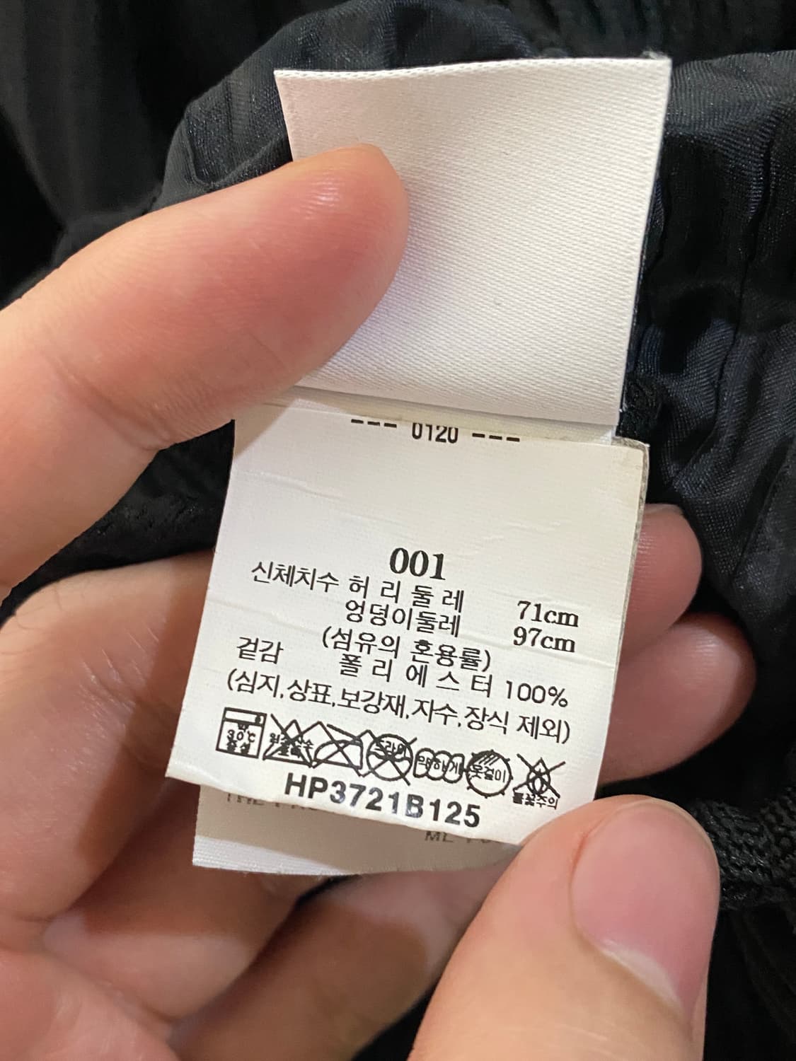 옴므플리세 베이직 바지 상품이미지4