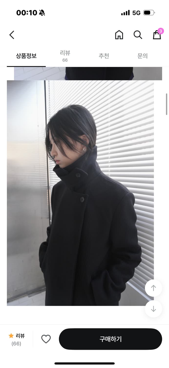 에프터먼데이 마일드 히든 맥시 코트 블랙 상품이미지3