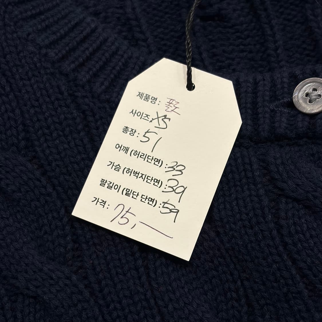 [XS] 폴로 랄프로렌 신형 큐알 네이비 니트 가디건 B734 상품이미지7