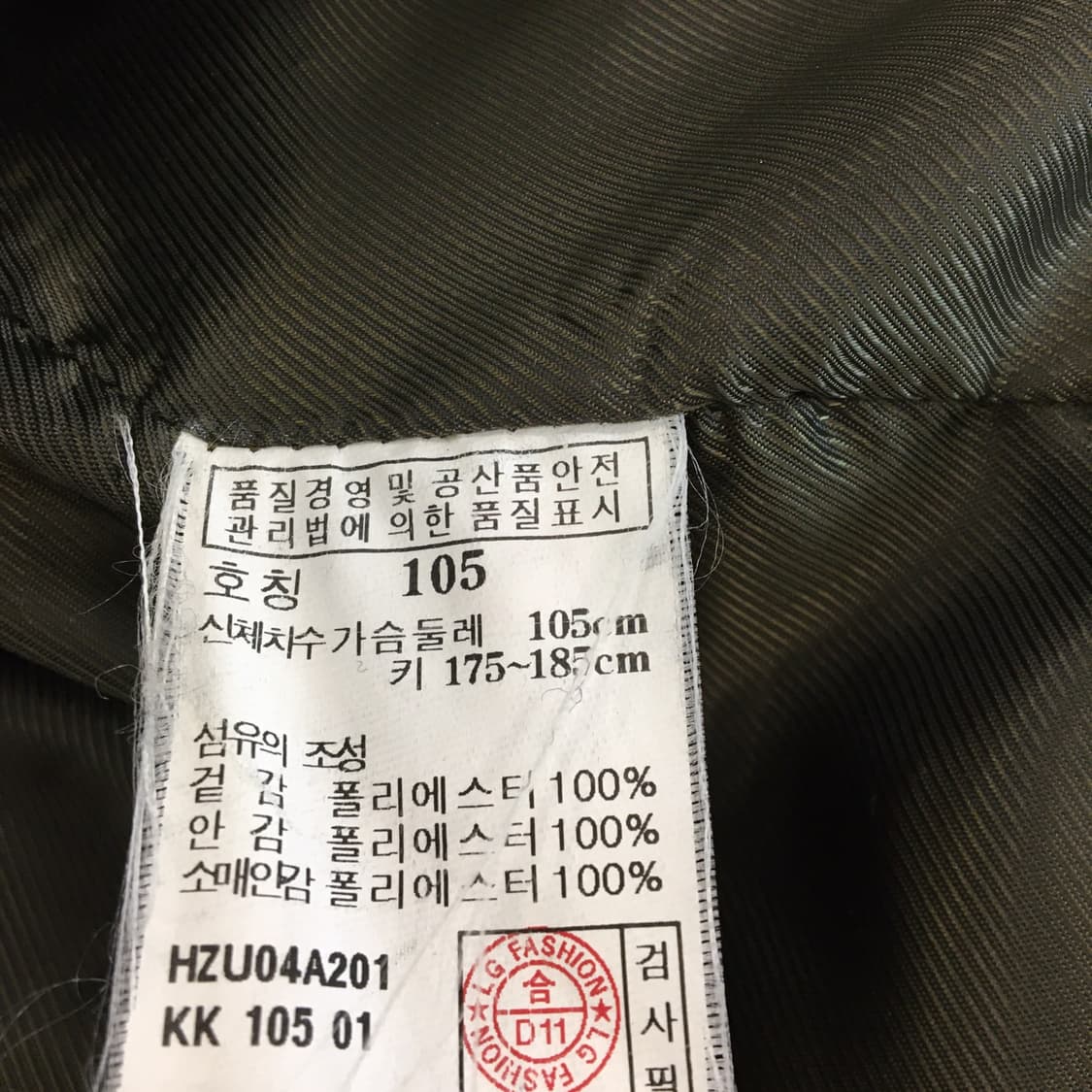 헤지스 유틸리티 우븐 야상자켓 105  상품이미지6