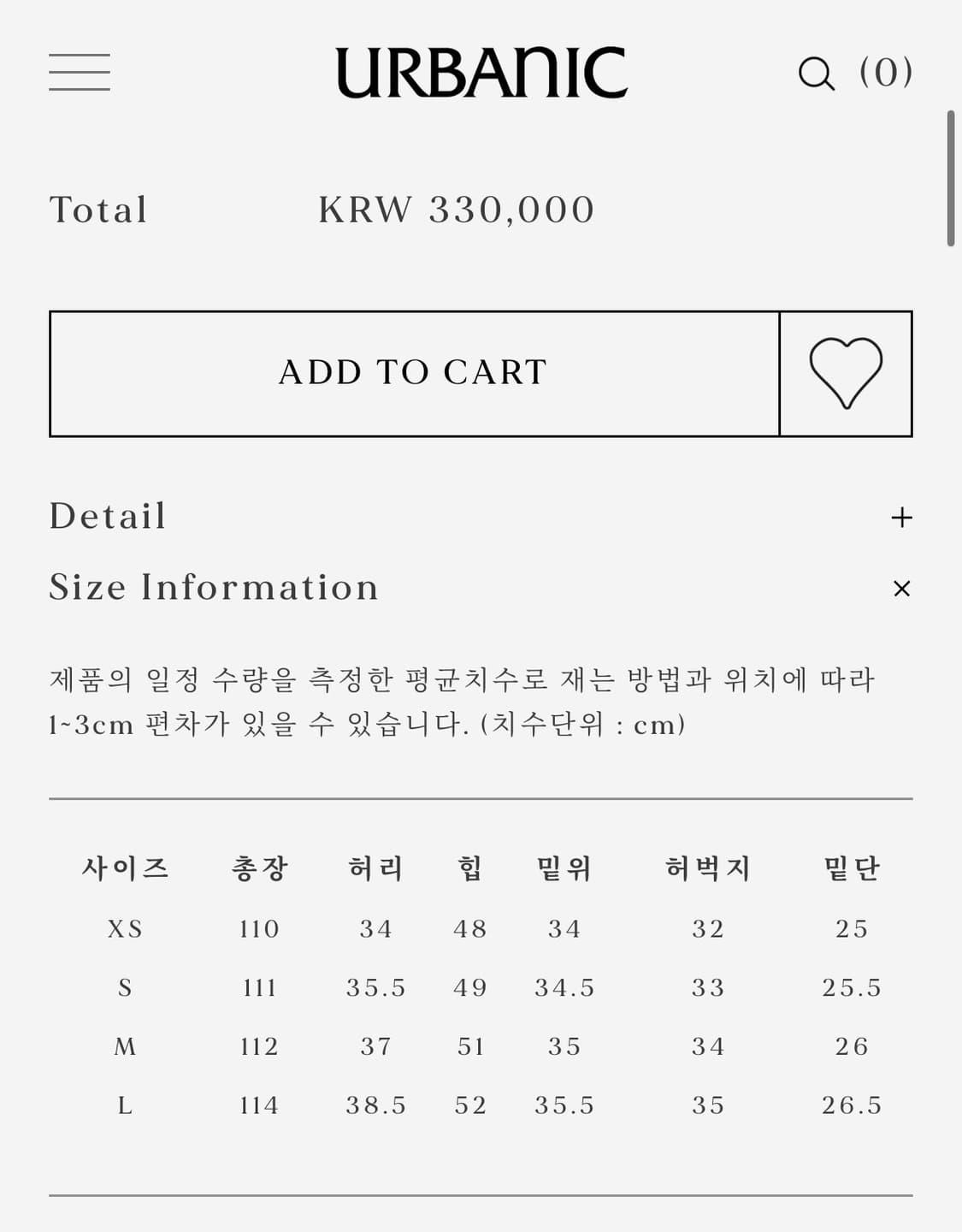 얼바닉30) 피콜로 헤링본 데님팬츠 xs 상품이미지2