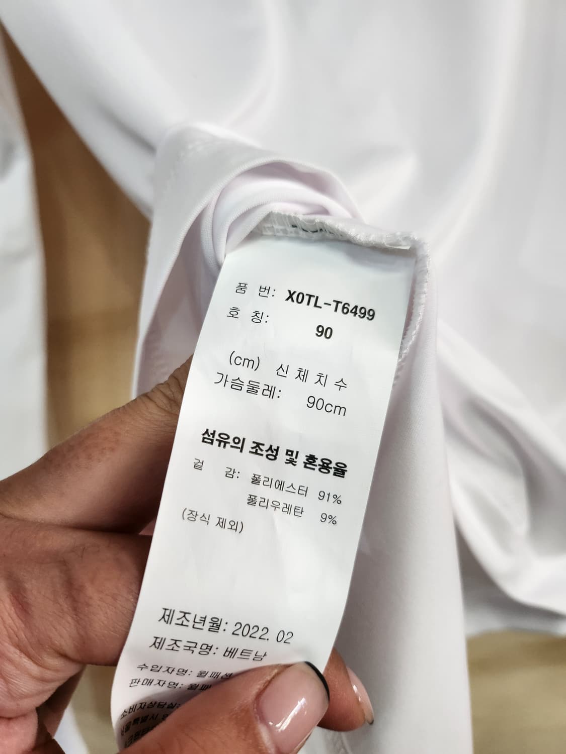 1136) JDX 슬리브 긴팔티 상품이미지5