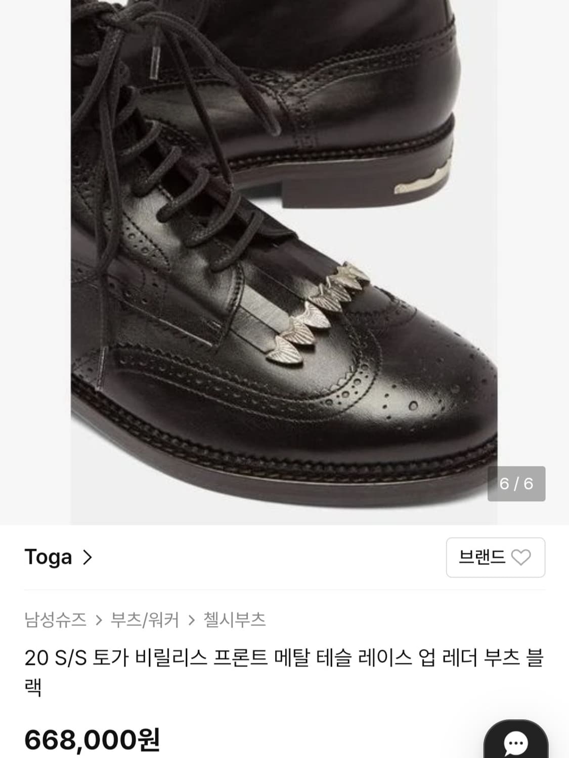 토가 레이스 업 레더 부츠 상품이미지1