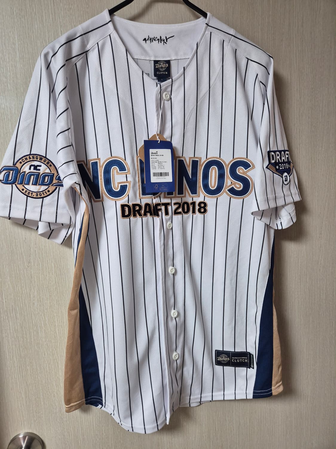 (새제품) NC 다이노스 2018 드래프트 유니폼 김영규 라지 상품이미지1