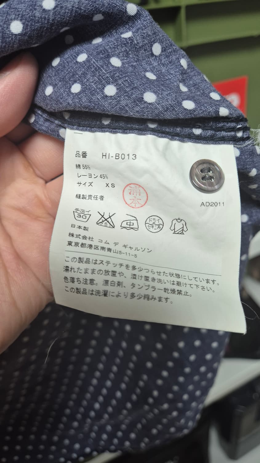 꼼데가르송 옴므 도트 셔츠 네이비 XS 상품이미지4