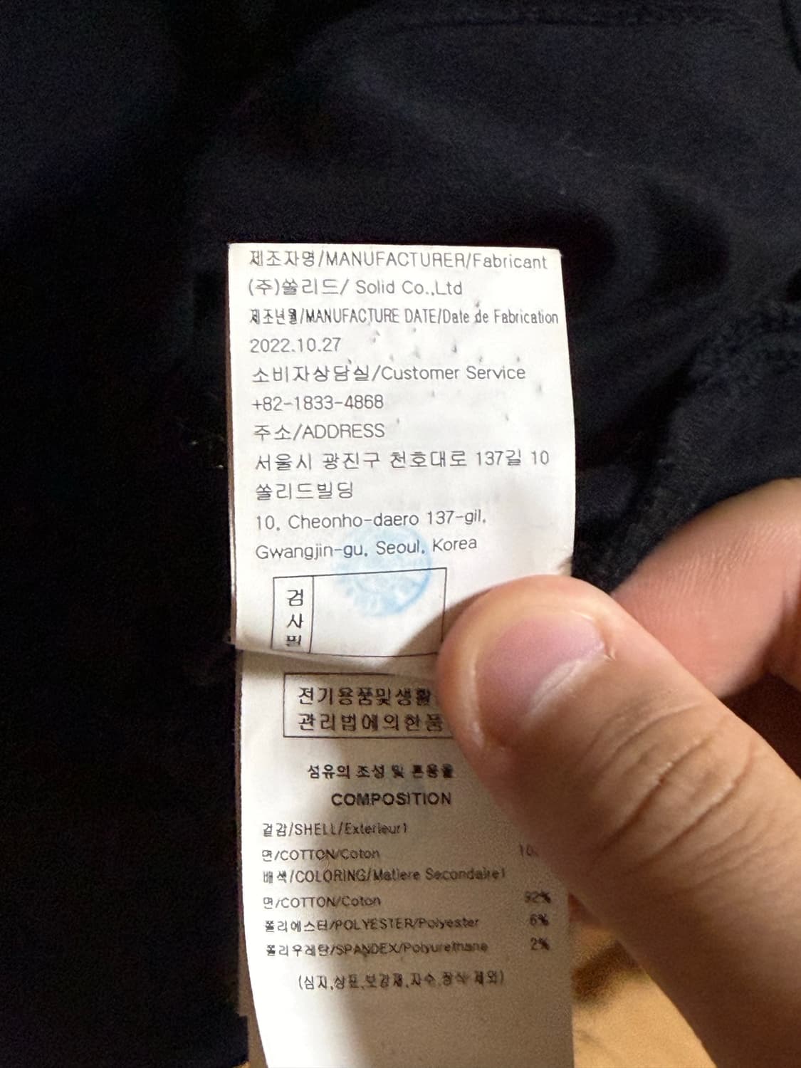 우영미 23SS 백로고 반팔 52사이즈 상품이미지4