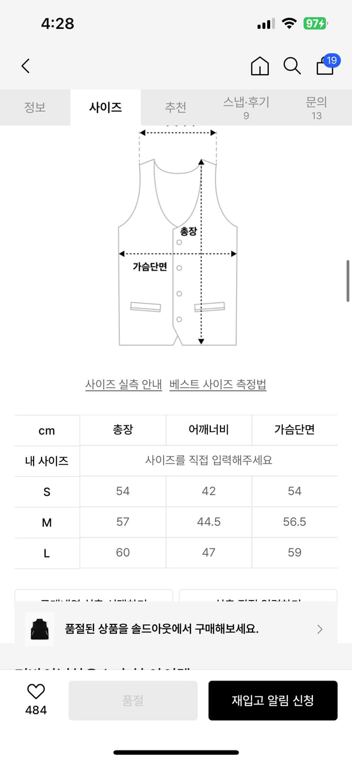 더바이닐하우스 QUILTING FLEECE VEST  상품이미지3