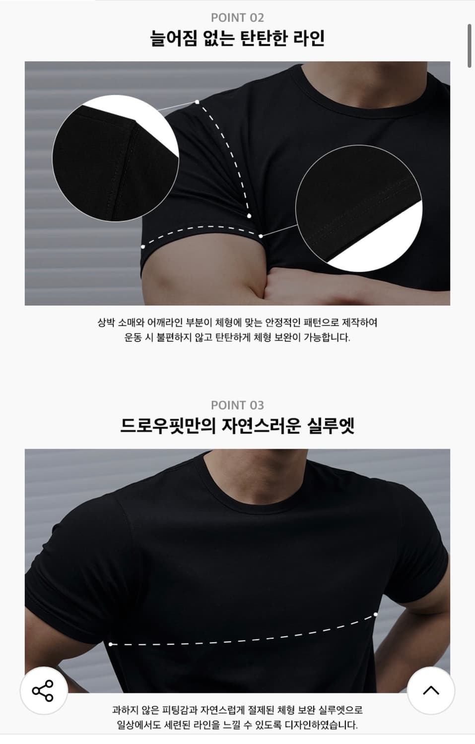 (새상품)(XL)드로우핏 만재 콜라보 러스티 머슬핏 티셔츠 BLACK반 상품이미지4