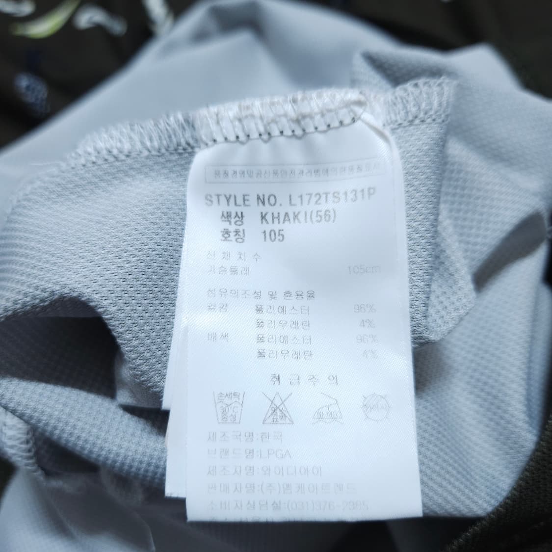 LPGA)100 남자 반집업 반팔카라티 / 왕눈이샵 상품이미지7