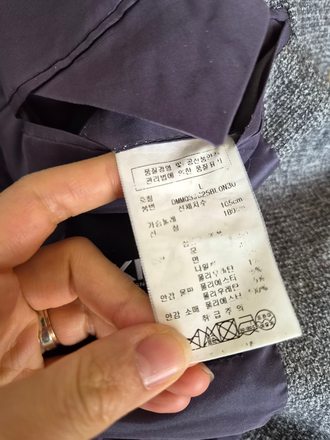 DKNY 남녀공용 간절기자켓
 상품이미지8