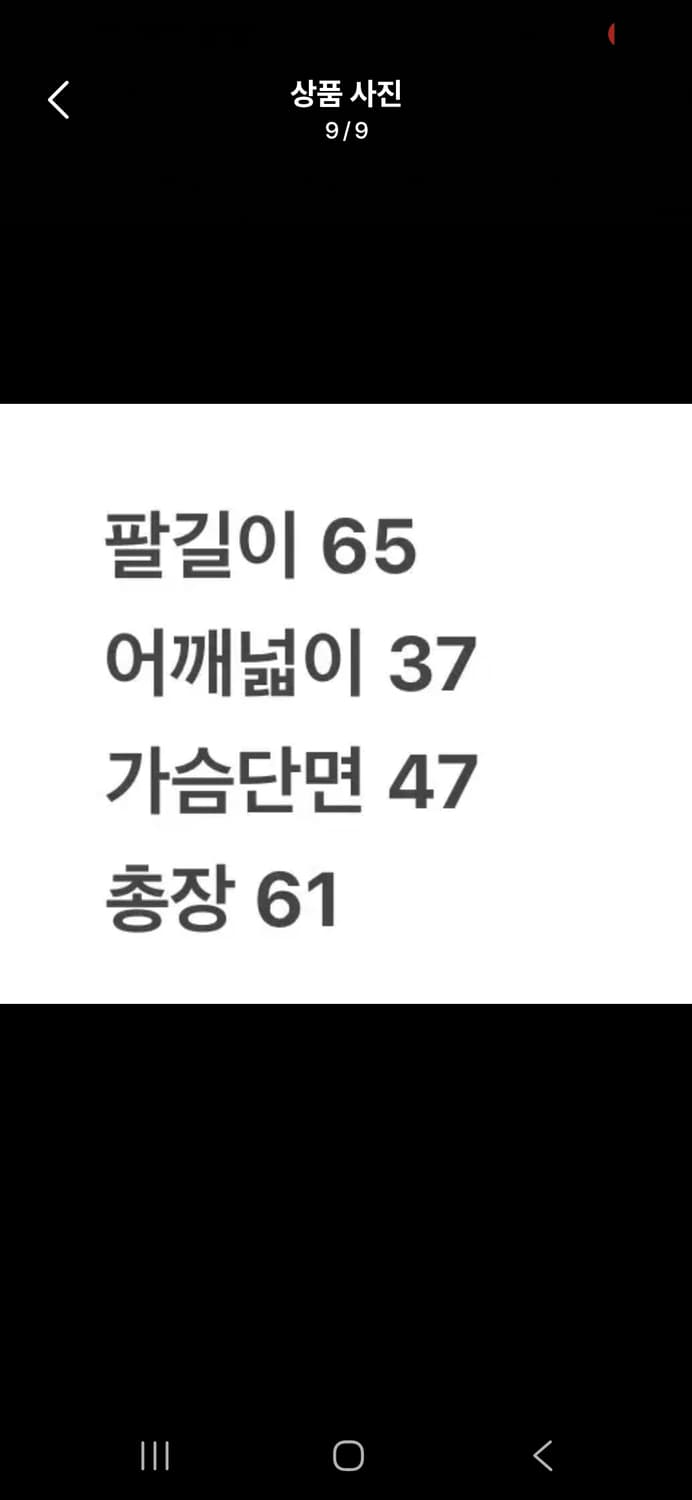 [정품] 스톤아일랜드 하프지퍼 울 스웨터 c1 상품이미지9